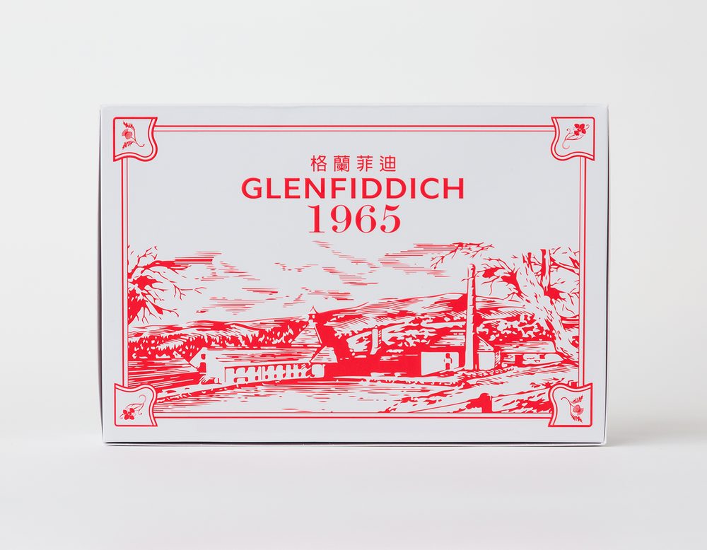 Glenfiddich 1965