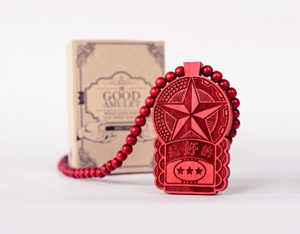 Good Amulet Packaging