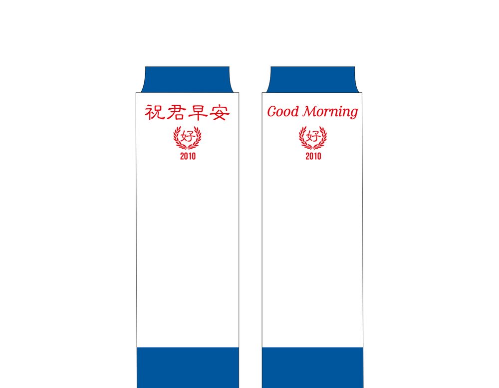 Good Morning Socks