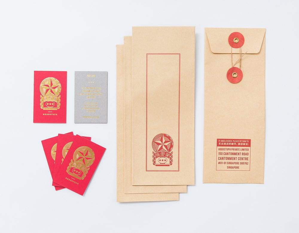 GOODSTUPH Stationery