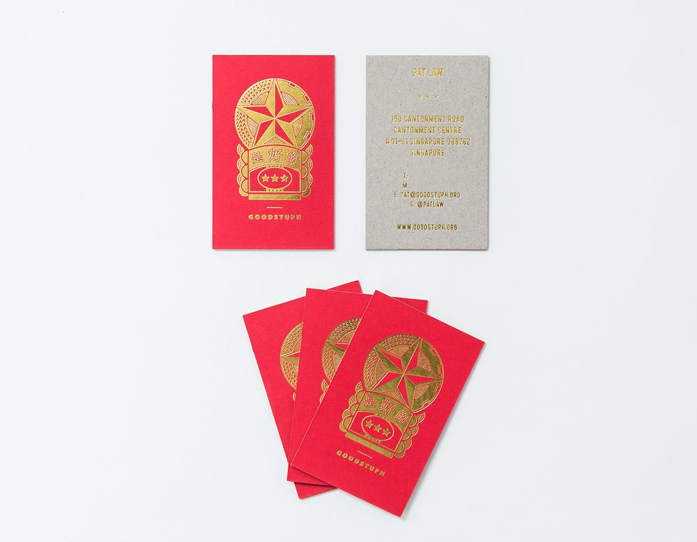 GOODSTUPH Stationery