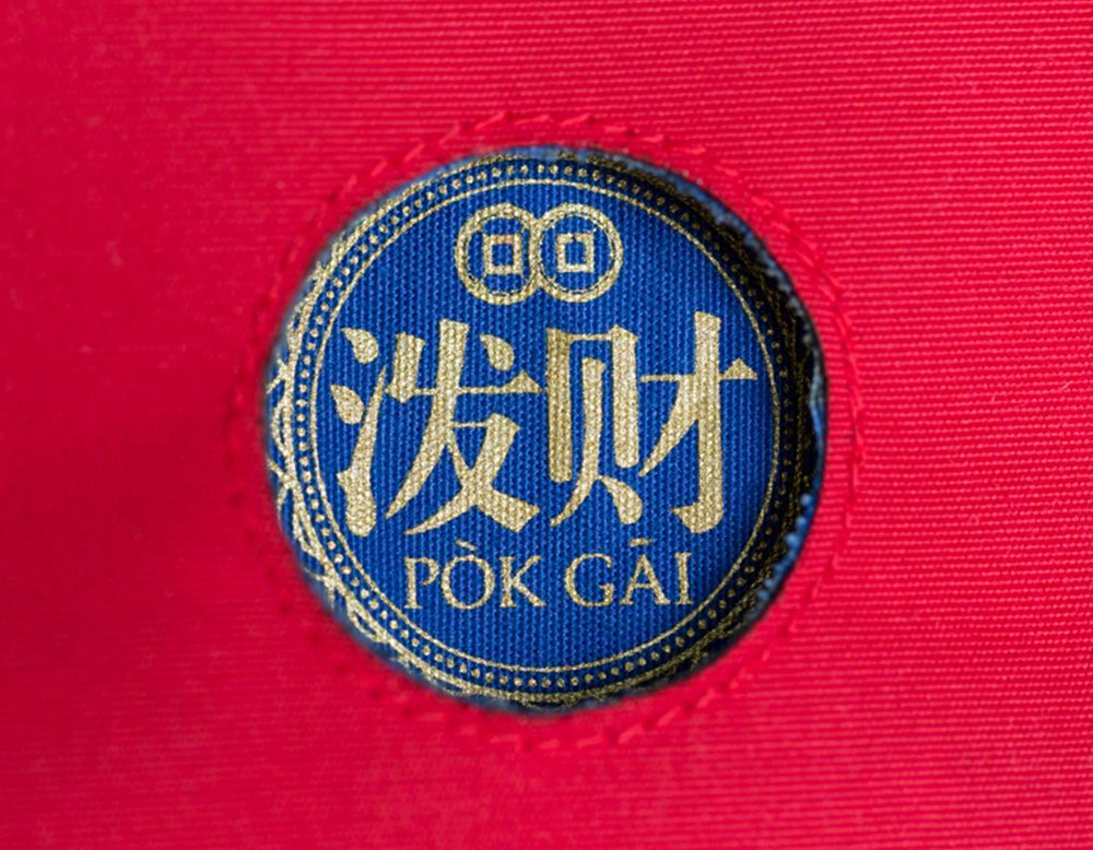 Pok Gai