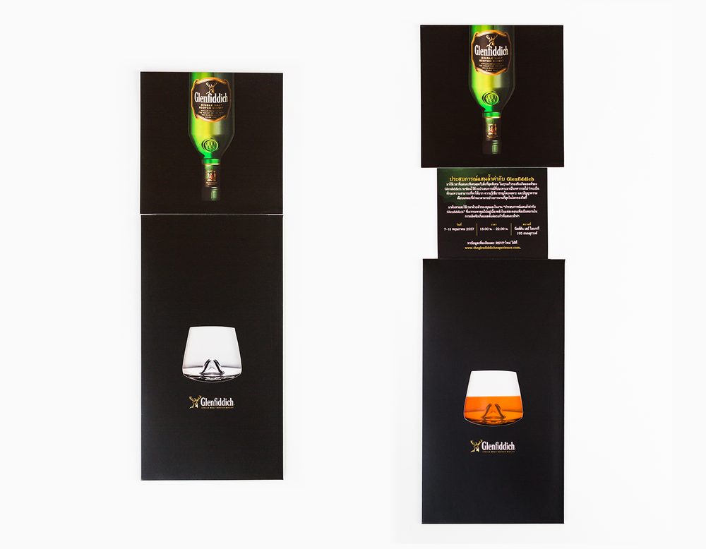 The Glenfiddich Experience